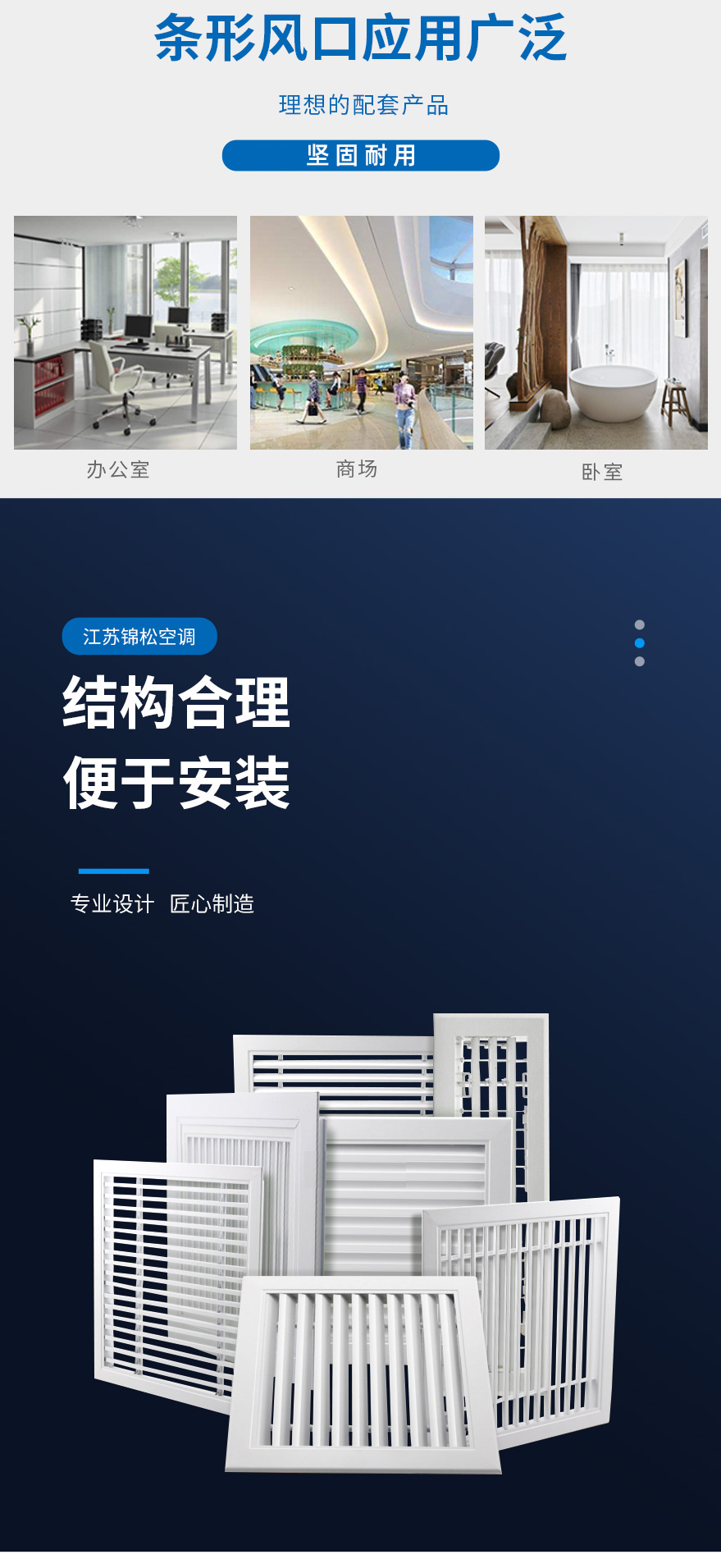 四面吹散流器.png